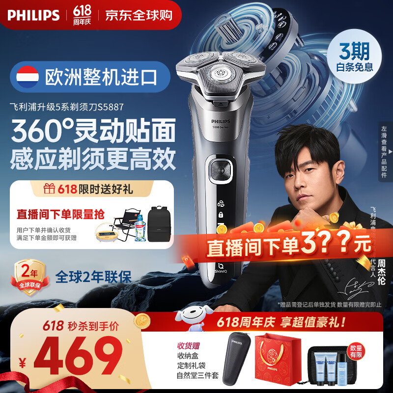 ������ �綯�κ����䳲5ϵ S5887