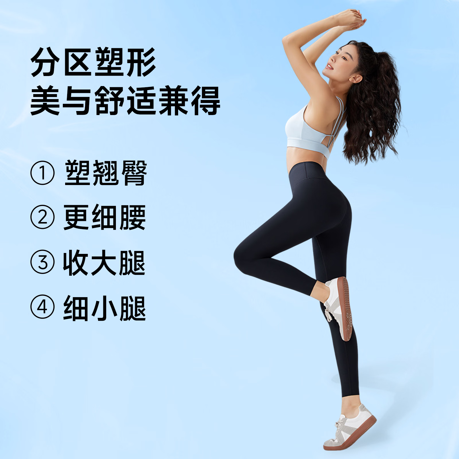 MissWiss鲨鱼裤女外穿春季新款塑形瑜伽裤显瘦打底裤提臀收腹打底裤 【春夏款】女神黑 XL