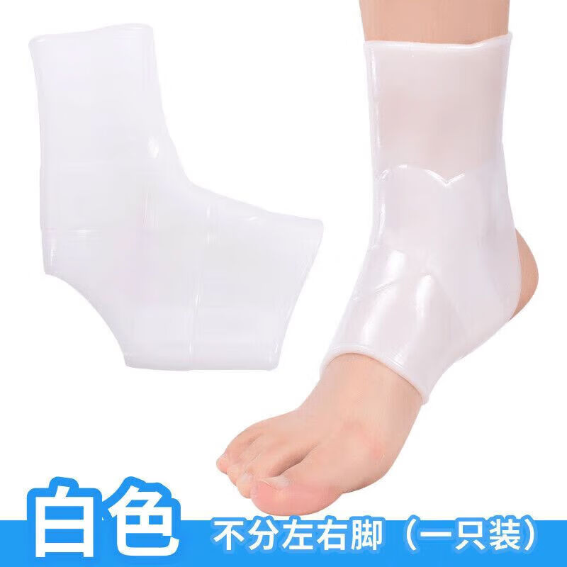 通用护踝男女运动扭伤固定游泳恢复防水装备脚踝裸保护套脚腕关节护具 肤色均码【单只装】