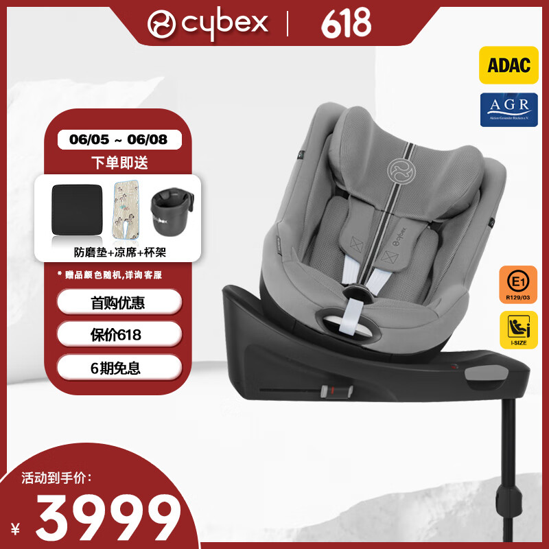 ������ ��ͯ��ȫ����