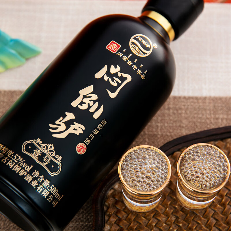 闷倒驴壹号白酒草原特色固态法粮食清香型52度500ml*6瓶礼盒装 中秋礼盒