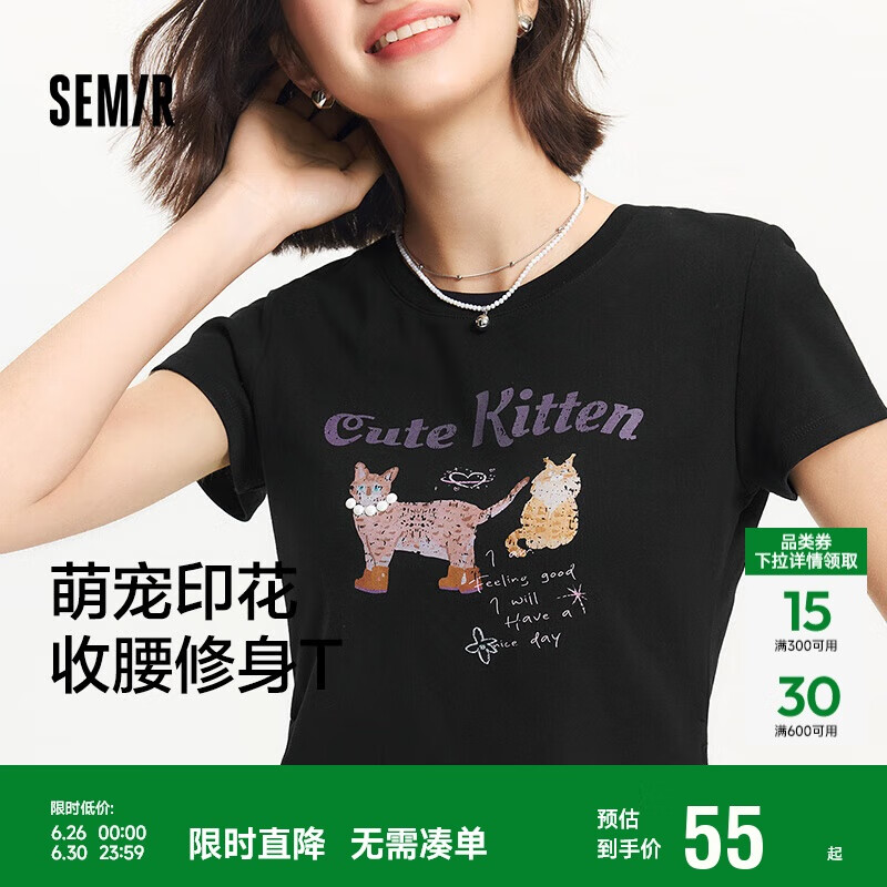森馬（Semir）短袖t恤女短款圓領(lǐng)修身上衣2025夏季萌寵印花套頭衫109325100027