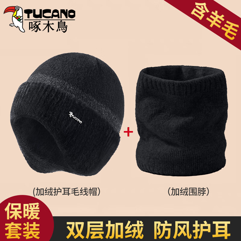 啄木鸟帽子男冬季毛线帽加绒保暖百搭冷帽宽松大头围显脸小含羊毛针织帽