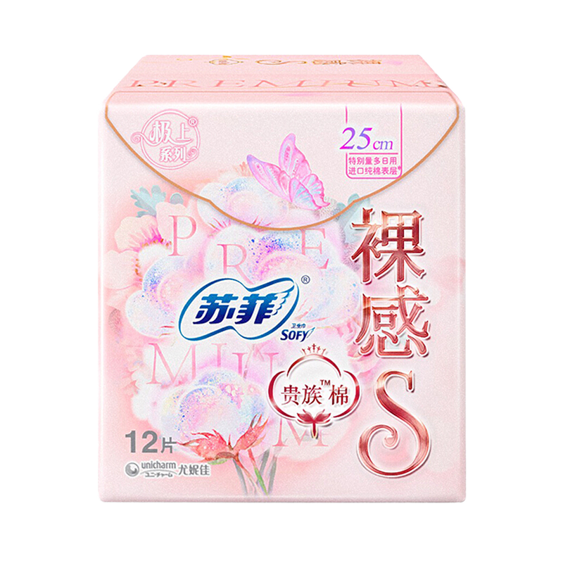 ���ڲ������շ����������S������250mm����ҹ�÷�©�����������������һ���� 250mm*72Ƭ+�����175mm*28Ƭ �շ� 66.52Ԫ