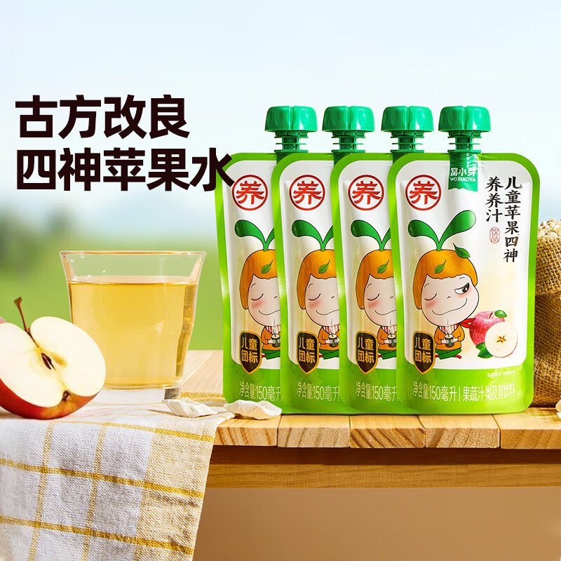 Сѿͯƻ֭150ml*4 ƻˮ֭ 15.9Ԫ