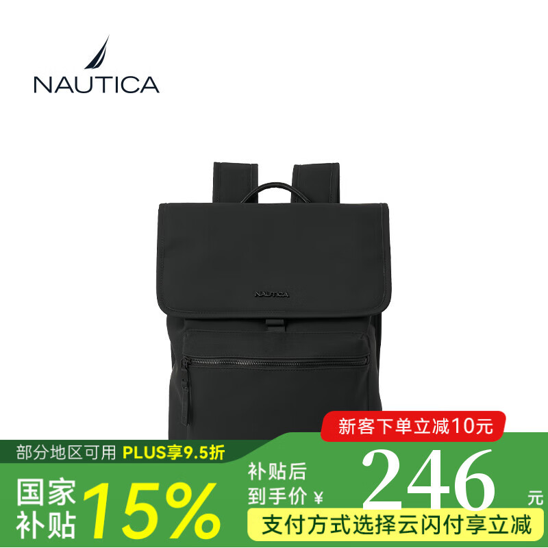 NAUTICA诺帝卡双肩包男士背包大容量时尚休闲旅行通勤包笔记本电脑本包