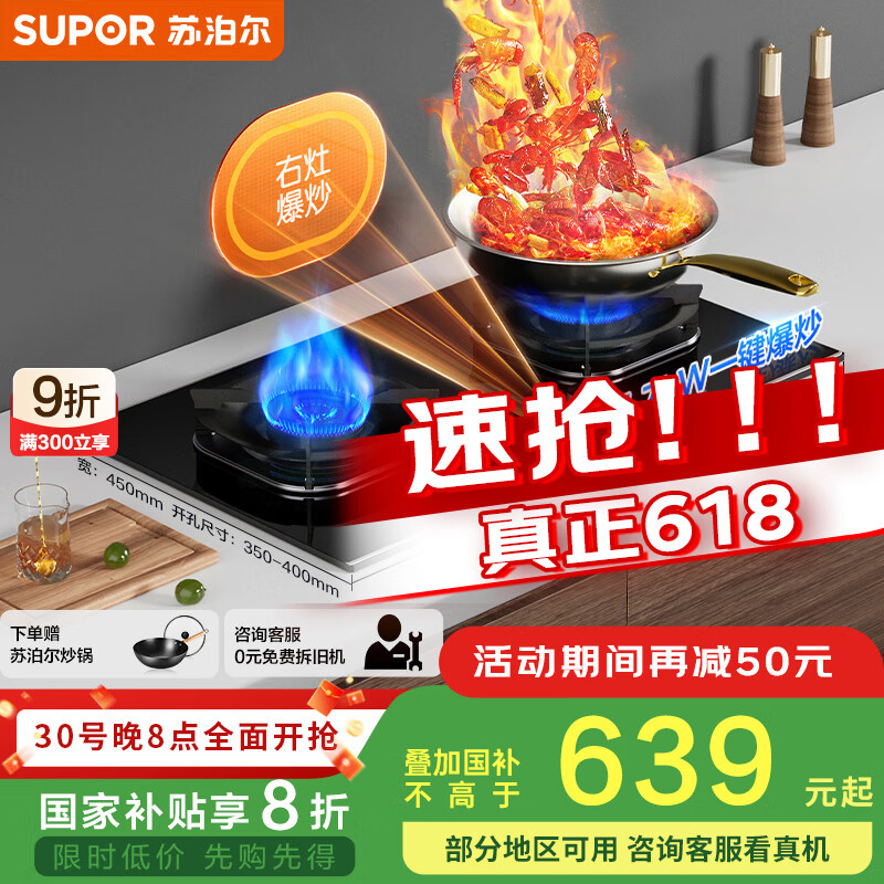 �ղ��� ȼ����˫�� DB56 5.7KW����Ȼ��