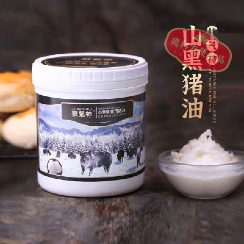 精氣神黑豬油 食用精煉山黑豬起酥油蛋黃酥鮮肉月餅材料 精氣神豬油 500