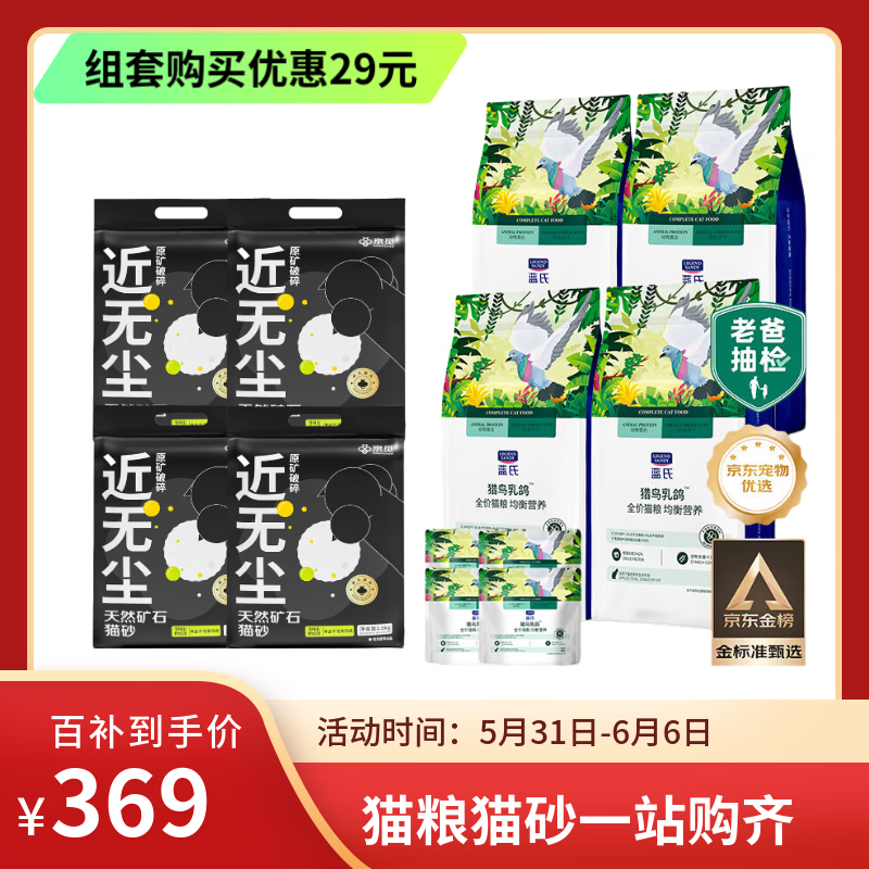 ���ڲ��������� �������è�� 6.18kg