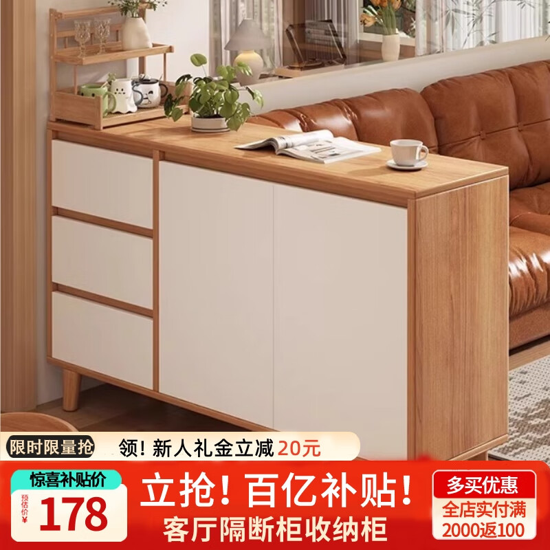 ڲʳ̿Ϲͱ߹һ忿ǽ뻧عӴɳ߲ˮ ƴľɫ*顿80cm178Ԫ