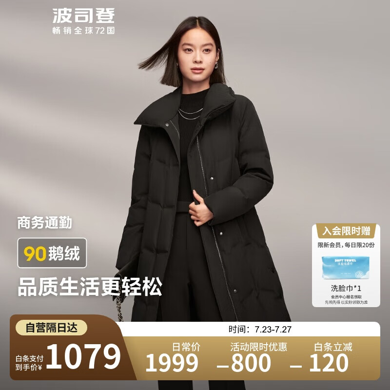 ��˾��2024�궬��Ůʿ�г������аٴ���ޱ�ů���޷�����