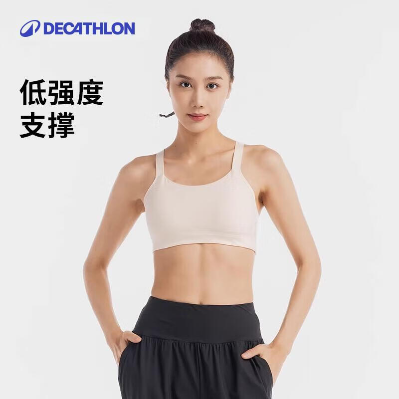 迪卡侬运动内衣女低强度健身美背瑜伽背心可外穿文胸-5094415
