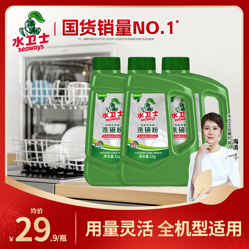 ˮʿϴϴϴӼϴĲ ϴƯϴϴˮ ˮ ϴרϴ1kg*3ƿ49.9Ԫ
