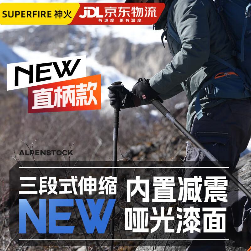 ���SupFire�������ɽ�����Ͻ����������ͯ���˹���������ͽ����ɽװ������ 26.3Ԫ