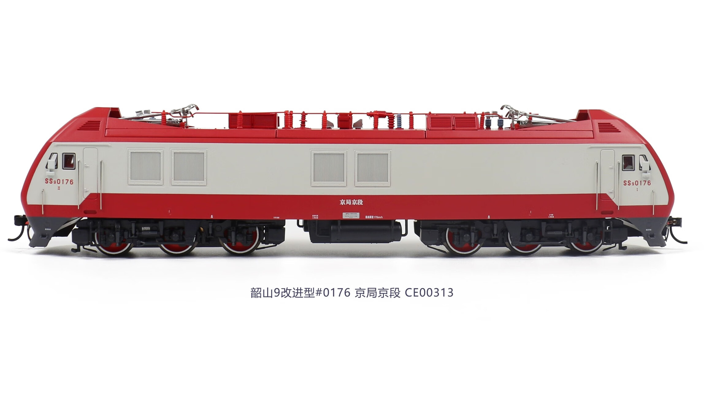 burjuman百万城火车模型ho仿真韶山9改进型电力机车ss9g 百万城ss9g