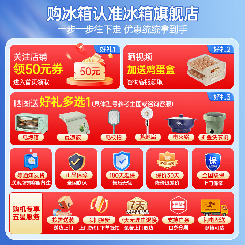 商品图片 2