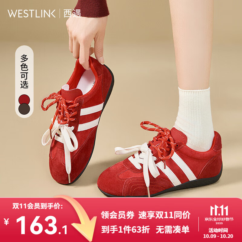 西遇（Westlink）平底德训鞋女2025新款秋季超火复古双鞋带棕色休闲轻便运动鞋 红色 （预售10月22日） 35 (225)