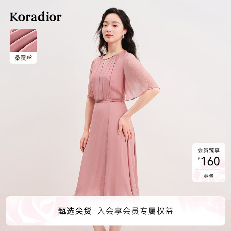 珂莱蒂尔【100桑蚕丝】2025年夏季新款简约透气舒适真丝连衣裙女 灰紫红色 XL