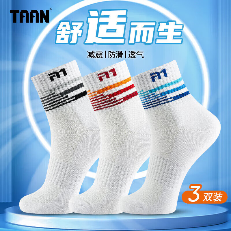 TAAN �п�Ӻ�ë������Ͳ��ë���� T513 ��ɫ3˫װ