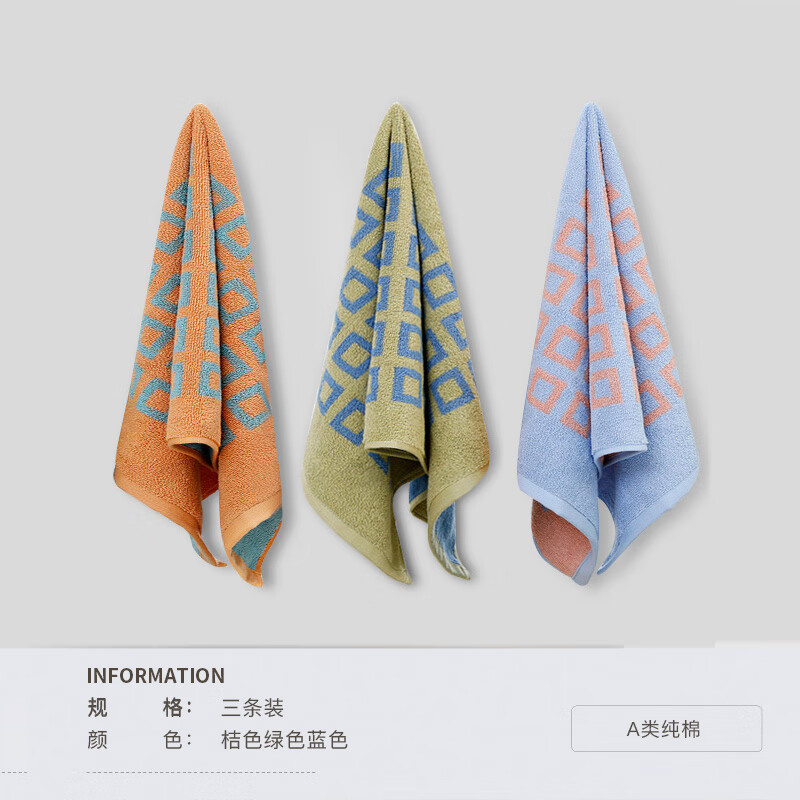 金号毛巾4条 100%纯棉洗脸面巾 成人吸水擦脸巾 情侣家庭洁面毛巾  绿*2蓝棕 70*34cm 90g 4条