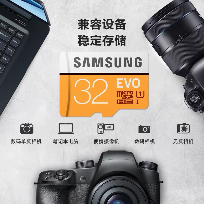 新三星系适配三星tf内存卡无人机大疆gopro相机CCD行车记录仪存储卡Microsd卡 三星原装16GB卡 标配