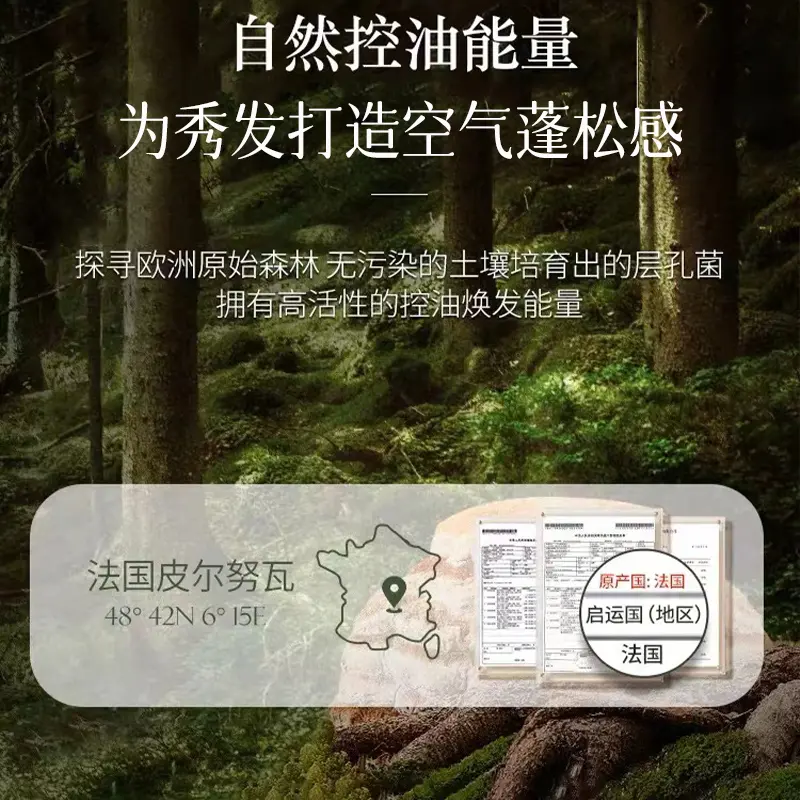 爱兰歌娜氨基酸洗发水去屑止痒控油持久蓬松柔顺男女士专用洗头膏持久留香 【白茶洗发水】750ml