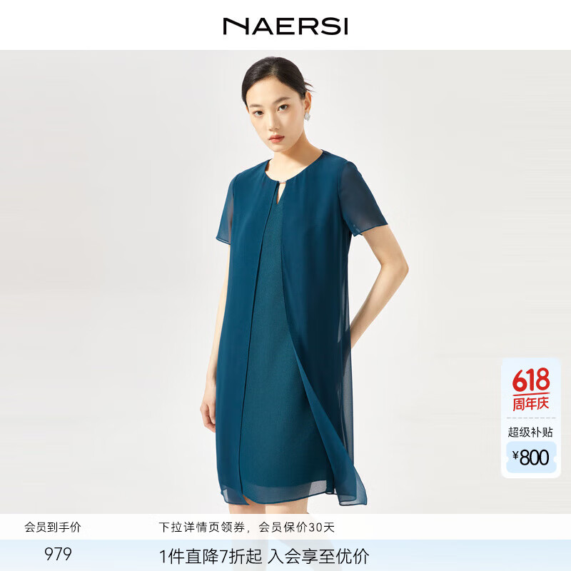 娜爾思（NAERSI）圓領(lǐng)水滴鏤空連衣裙女夏裝新款氣質(zhì)短袖直筒裙 中孔雀藍(lán)色 3XL