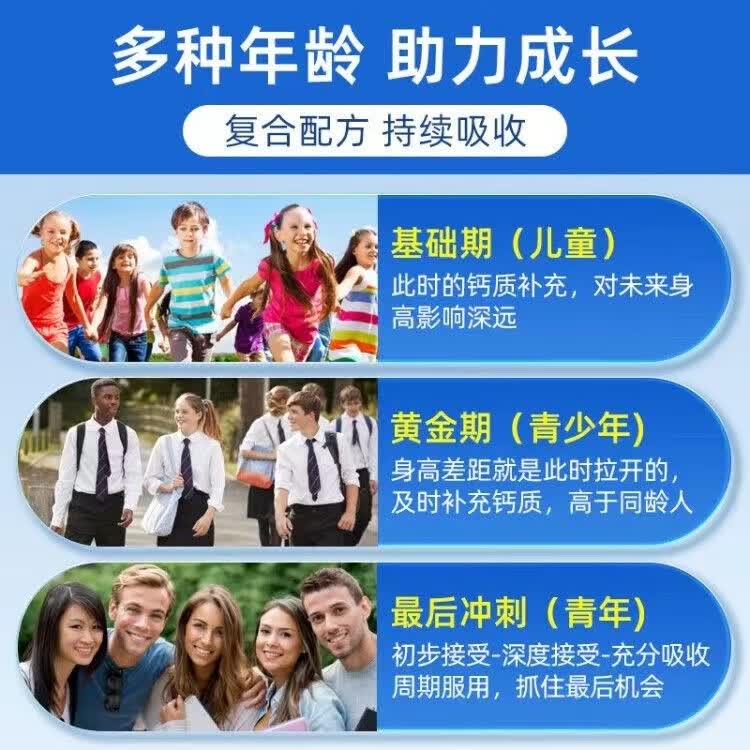 同仁堂驼奶钙片青少年补钙6-17岁助钙长高维D青少年初中学生儿童高增成 驼奶钙y氨基丁酸青少年 3瓶惠装 60粒*3瓶