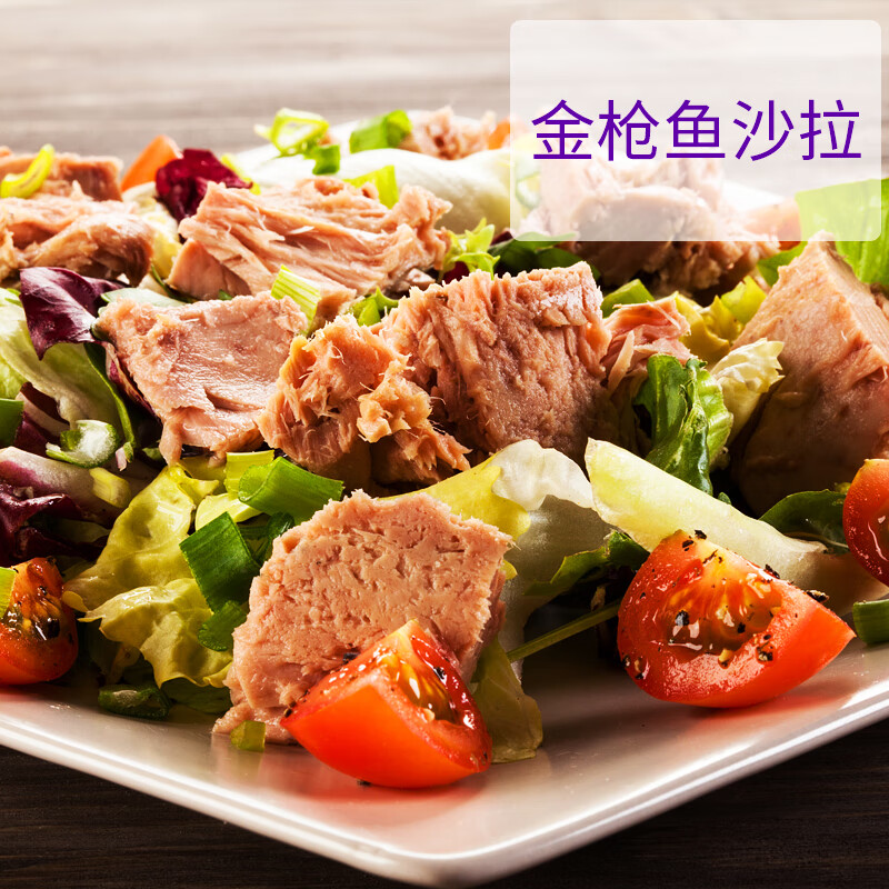 元族金枪鱼罐头1.88kg*6油浸吞拿鱼海鲜食品寿司饭团沙拉拌饭应急 杰叔油浸金枪鱼1.88kg*6(11.28kg