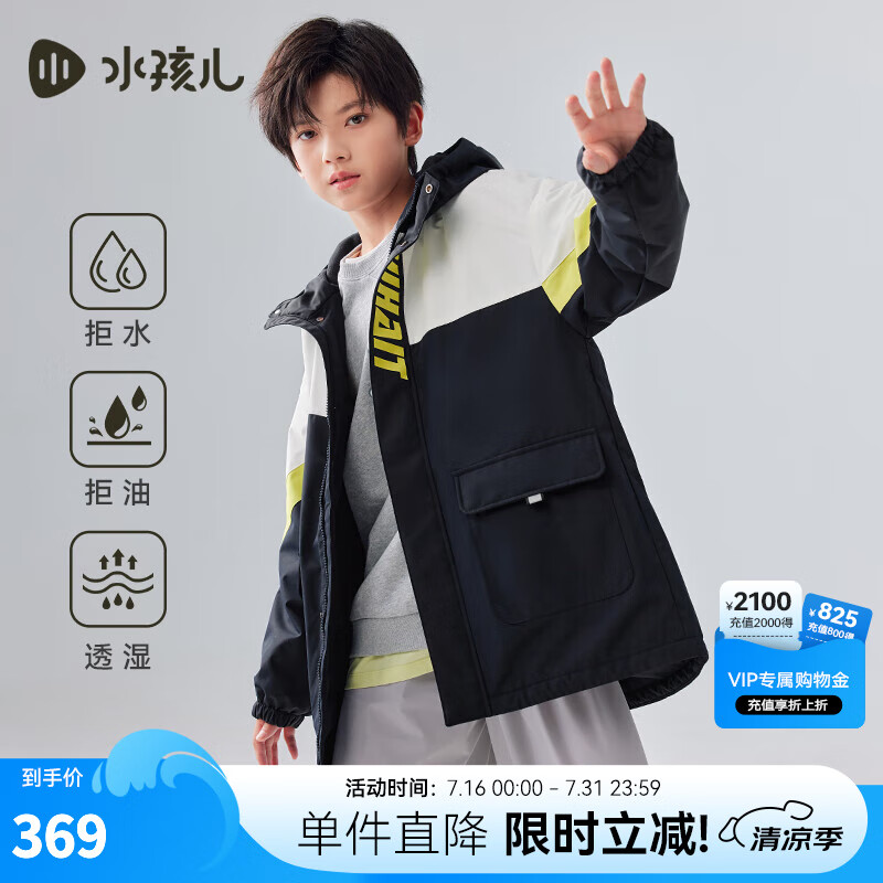 ˮ���� ҡ�������� SHTDND05CC750B09 170