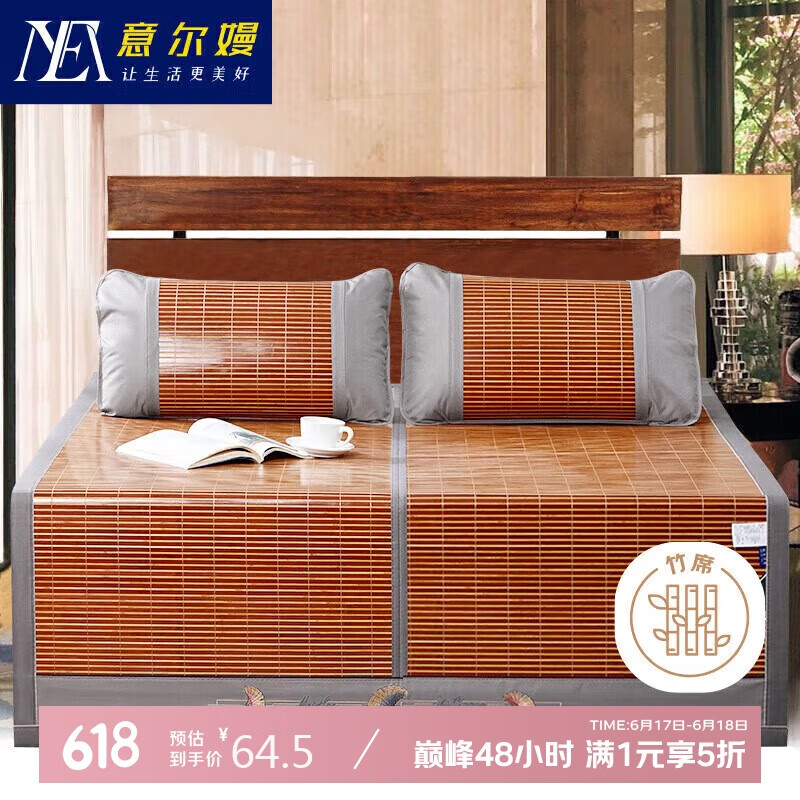  ϯ 1.8x2ʵ59.5Ԫ