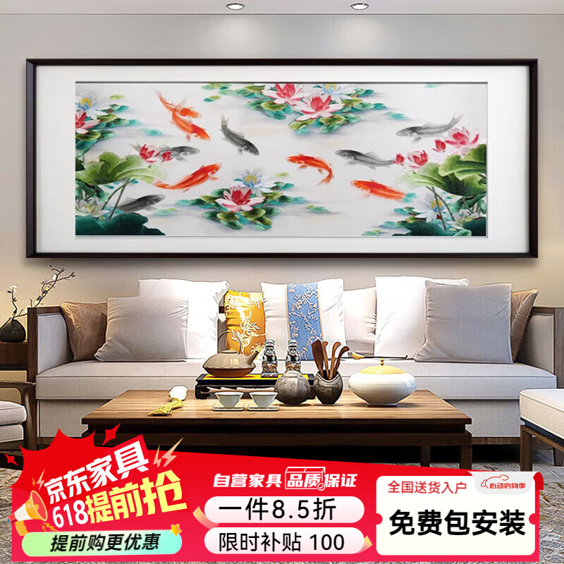 禧卡森純手工蘇繡刺繡成品掛畫蘇州花開富貴客廳沙發(fā)背景墻裝飾畫藝術(shù)品 荷花九魚【收藏級手工刺繡】 85*205cm非遺純手工蘇繡 高端進(jìn)口實(shí)木邊框