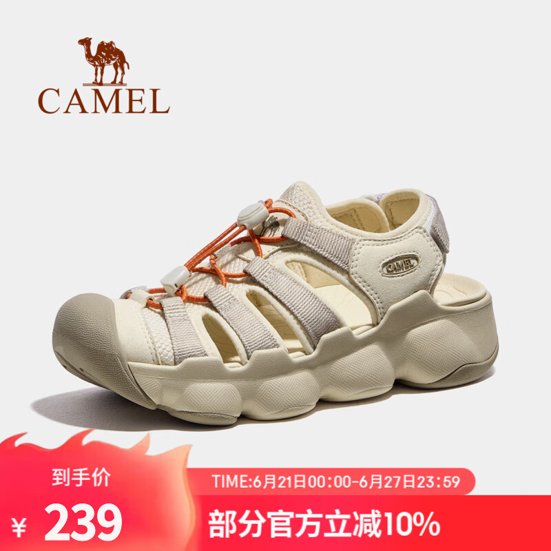 骆驼男鞋2025夏季新款女运动凉鞋舒适透气溯溪鞋耐磨沙滩户外凉鞋 F25B162041，浅卡其，女 38