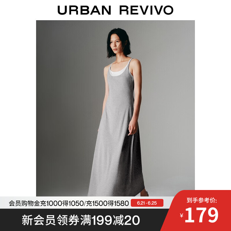 UR2025夏季新款女装休闲慵懒撞色假两件拼接连衣裙UWJ750044 花灰 L