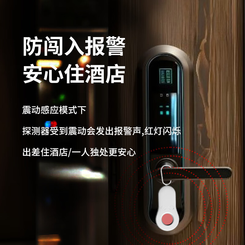 PDPJ探测仪摄像头智能防窥神器酒店红外线信号检测器 皓月白【摄像头探测+自动感应警报+防闯入警报】