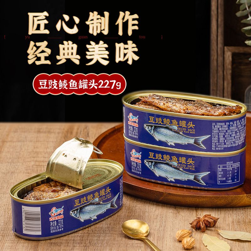 古龍3罐-古龍豆豉鯪魚(yú)227g廈門(mén)即食肉類(lèi)魚(yú)肉鯪魚(yú)古龍罐頭下飯菜 3罐-廈門(mén)古龍豆豉鯪魚(yú)227g(681g)