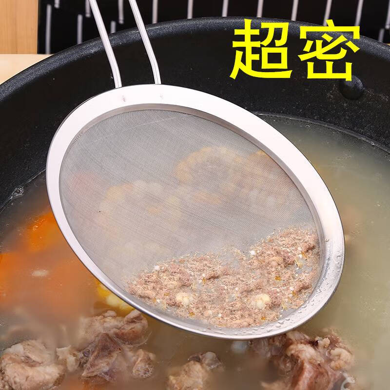 过滤鱼汤网防鱼刺过泸网豆浆过虑渣网滤渣筛网 大号80目特密滤勺(16cm