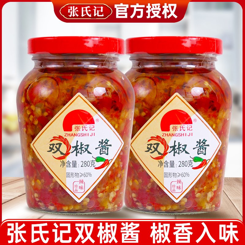張氏記雙椒醬280g四川農家風(fēng)味剁椒醬拌面拌飯醬下飯菜辣椒醬家用 雙椒醬280g*1瓶