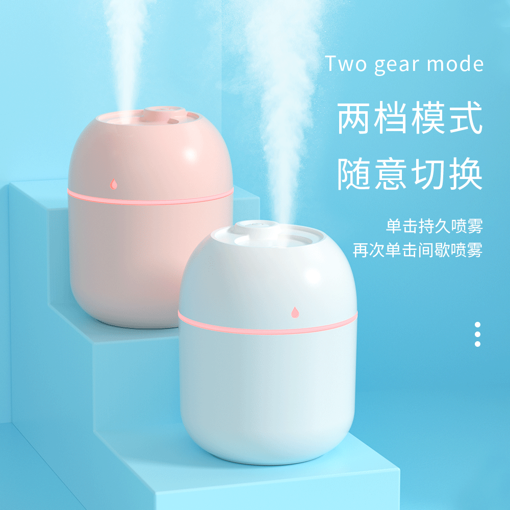 空气加湿器小型迷你大雾量卧室生日礼物女水滴加湿器香薰机床头用 [防干烧保护+纳米雾化+氛围灯] 220ml[粉色]+充电线+3瓶香薰