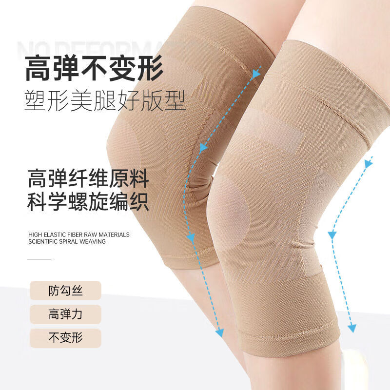 通用【药房直售】医用弹力袜静脉曲张膝盖护膝治疗型关节半月板损伤老 [一级型][单只]护膝款肤 S码-(建议100斤以下)