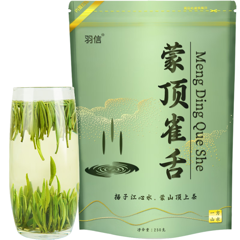 羽信雀舌特級(jí)綠茶茶葉2025明前新茶蒙頂山茶四川毛尖獨(dú)立包裝茶葉禮盒 【盒裝同款】單芽半斤自飲大袋裝