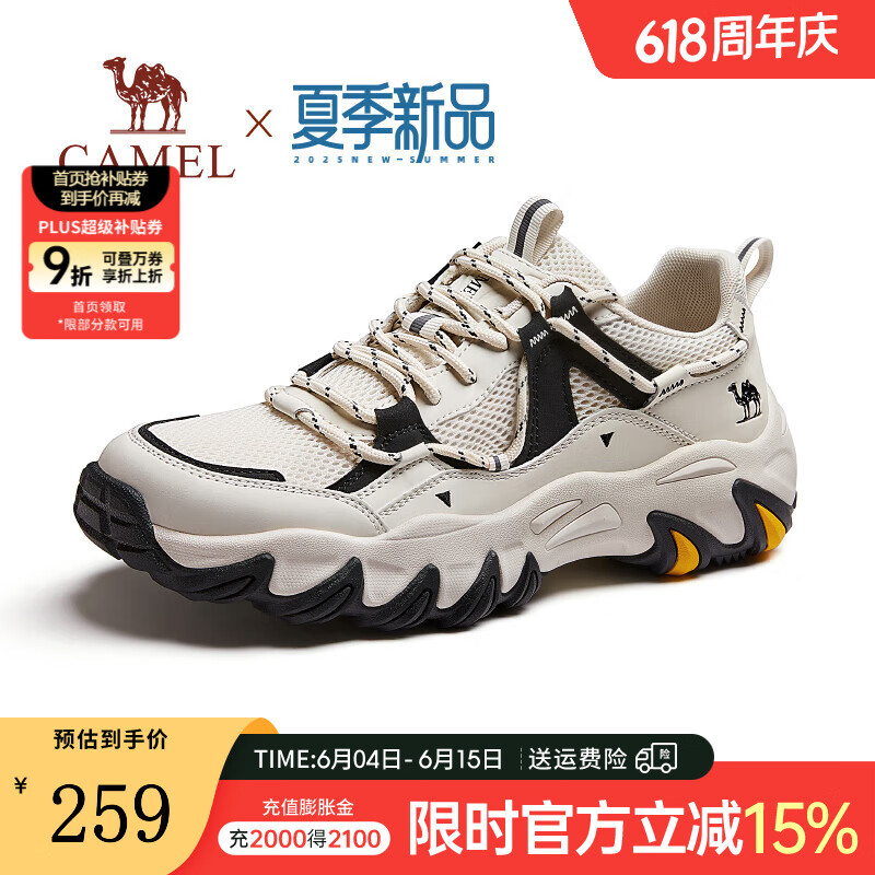 骆驼（CAMEL）【山城】男鞋春夏季新款户外登山鞋网面透气舒适男士休闲运动鞋子 G15M342054 白/黑 网面款 42