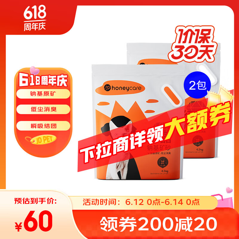 ������ �쾧�ƻ���ʯèɰ 9kg