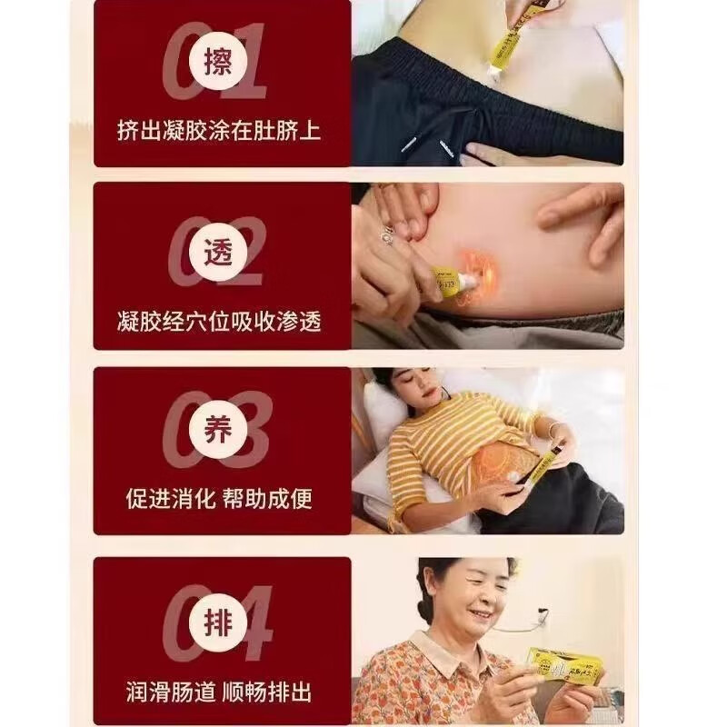 正品行气通便凝胶膏便秘腹痛腹胀排便困难干结量少润肠通便肠胃膏 升级999+【快速起效装】3盒