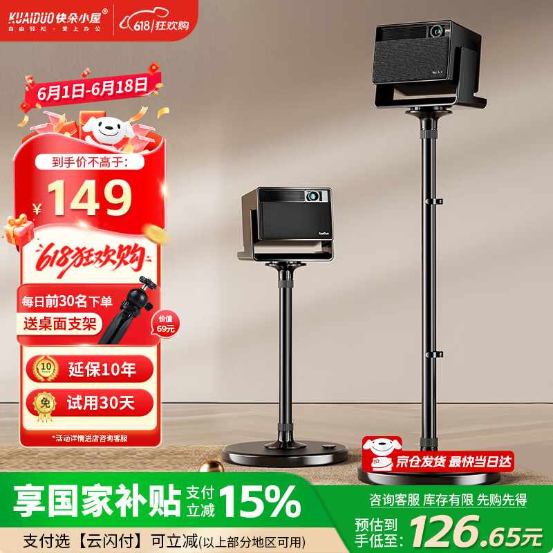 ͶӰ��֧�� ����ء��Ӻ�Ӵ�