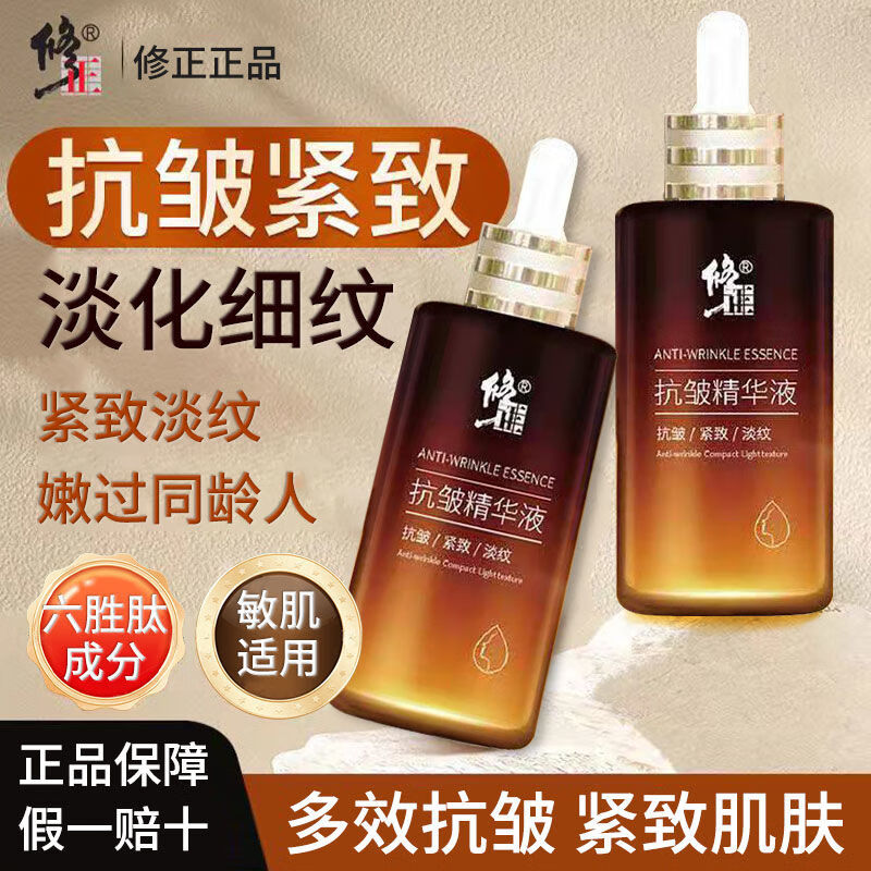 ���ڲ�����������ʤ�Ŀ��徫��Һ��˥�ϸ���ϸ���������¼����������Ʋ�ˮ��ʪ ���¿�˥�Ͽ����ơ�40ml*2ƿ��