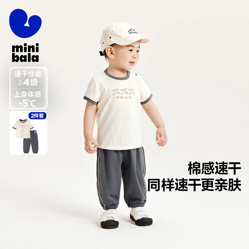 ڲͯװ72.3Ԫ