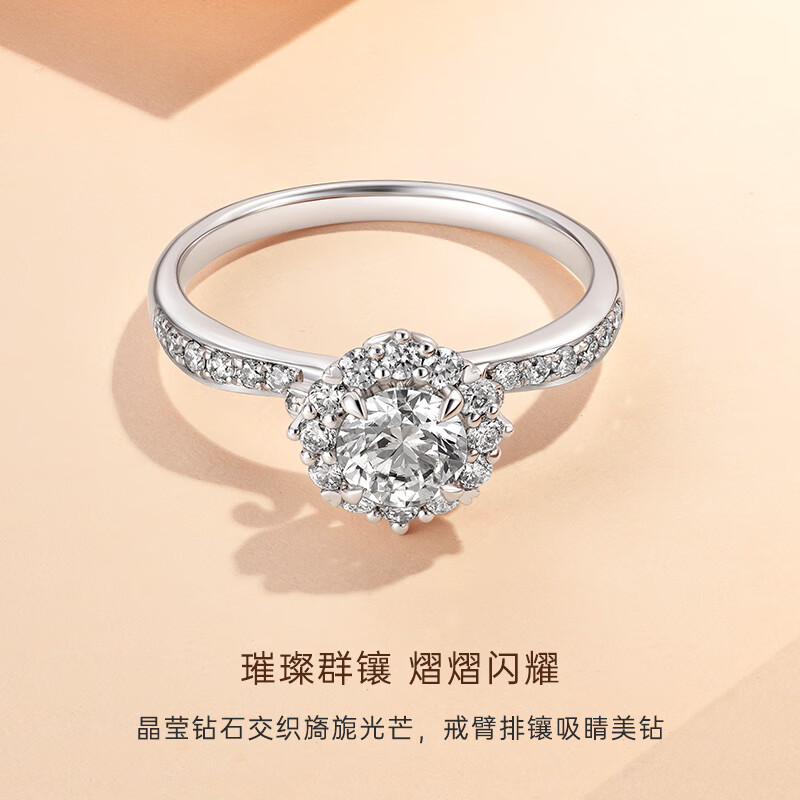 克徠帝(CRD)新品鉑金鉆石戒指女婚戒訂婚群鑲真鉆求婚鉆戒 D-E_極白 SI_小瑕_花幻_Pt950鉑金鉆戒指圈號詢(xún)客服_