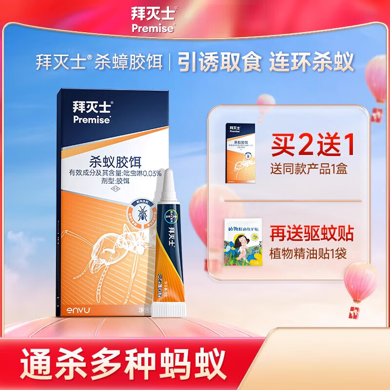 ʿ¹ʿҩڷһȫڶɱ϶ 34.9Ԫ