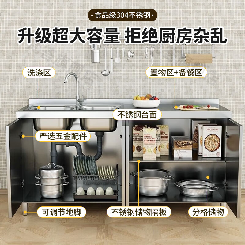 梵答304不锈钢厨房橱柜农村简易灶台一体厨房储物收纳碗柜家用厨房柜 200cm五门平面款304